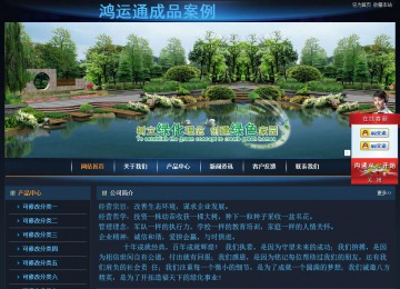 經濟型成品案例站No:4946