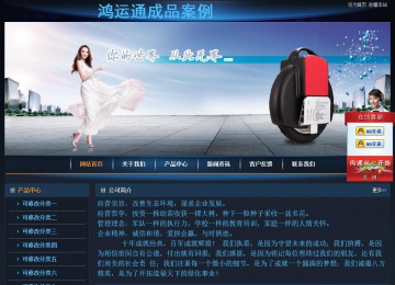 經濟型成品案例站No:4946