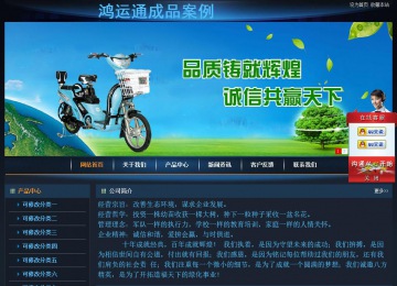 經濟型成品案例站No:4946