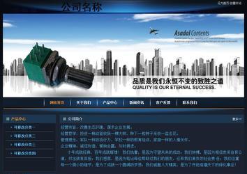 經濟型成品案例站No:4946