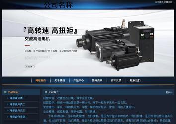 經濟型成品案例站No:4946