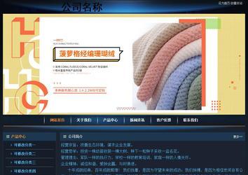 經濟型成品案例站No:4946