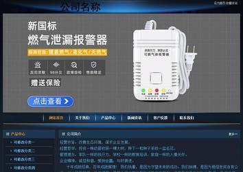 經濟型成品案例站No:4946