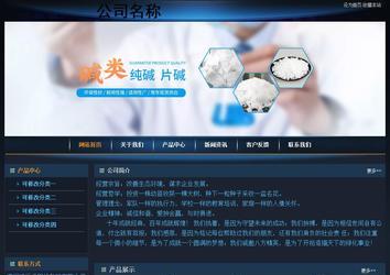 經濟型成品案例站No:4946