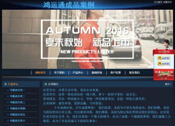 經濟型成品案例站No:4946