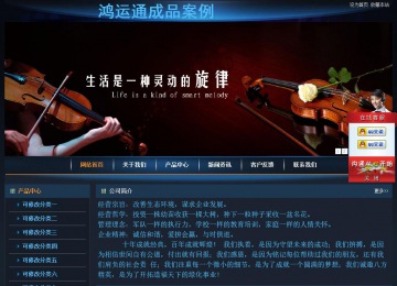 經濟型成品案例站No:4946