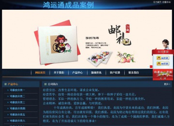 經濟型成品案例站No:4946