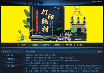 經濟型成品案例站No:4946