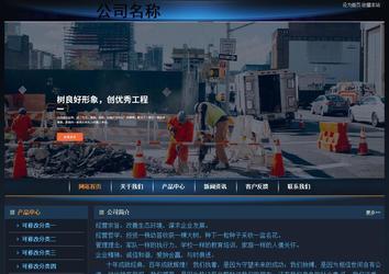 經濟型成品案例站No:4946