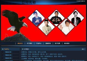 經濟型成品案例站No:4946