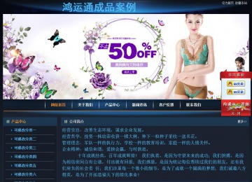 經濟型成品案例站No:4946