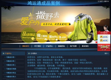 經濟型成品案例站No:4946