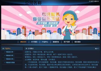 經濟型成品案例站No:4946