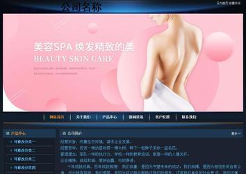 經濟型成品案例站No:4946