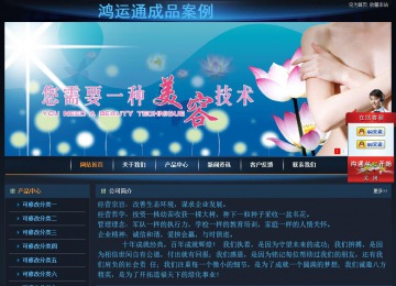 經濟型成品案例站No:4946