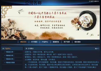 經濟型成品案例站No:4946