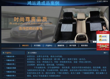 經濟型成品案例站No:4946