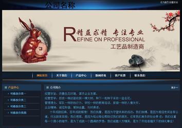 經濟型成品案例站No:4946