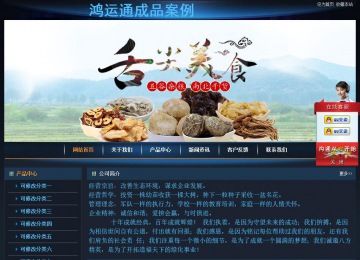 經濟型成品案例站No:4946