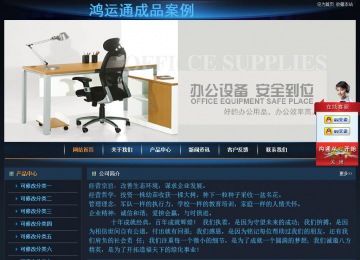 經濟型成品案例站No:4946