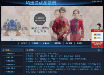 經濟型成品案例站No:4946