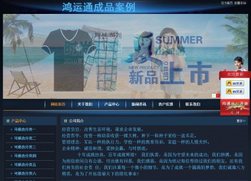 經濟型成品案例站No:4946