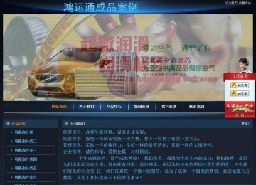 經濟型成品案例站No:4946