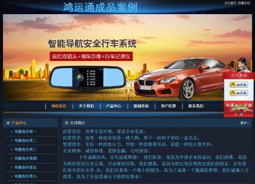 經濟型成品案例站No:4946