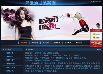 經濟型成品案例站No:4946