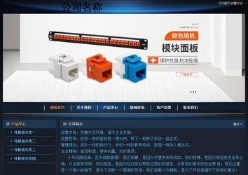 經濟型成品案例站No:4946