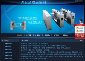 經濟型成品案例站No:4946