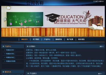 經濟型成品案例站No:4946