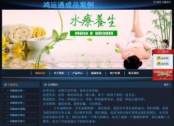 經濟型成品案例站No:4946