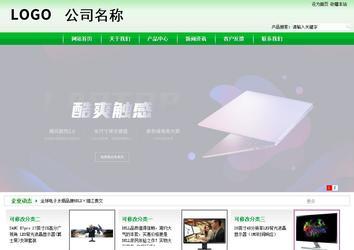 商務型成品案例站No:4952