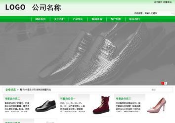 商務型成品案例站No:4952