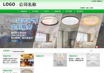 商務型成品案例站No:4952