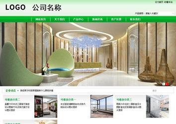 商務型成品案例站No:4952