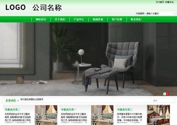 商務型成品案例站No:4952