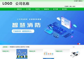 商務型成品案例站No:4952