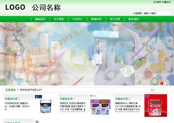 商務型成品案例站No:4952