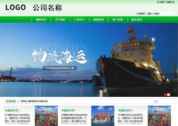 商務型成品案例站No:4952