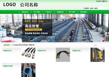 商務型成品案例站No:4952