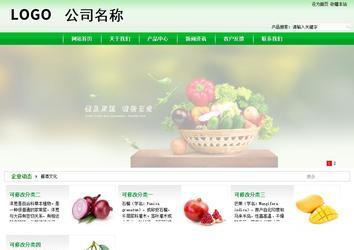 商務型成品案例站No:4952