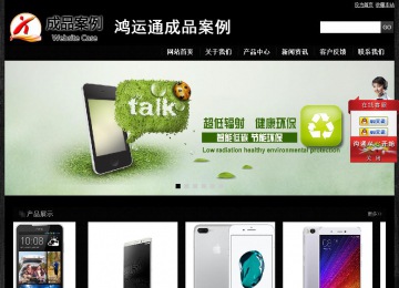 經濟型成品案例站No:4953