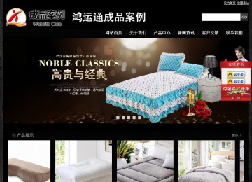 經濟型成品案例站No:4953