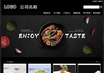 經濟型成品案例站No:4953