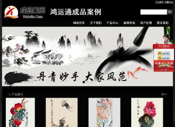 經濟型成品案例站No:4953