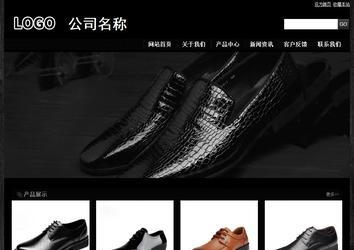 經濟型成品案例站No:4953