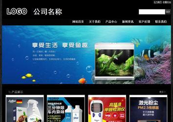 經濟型成品案例站No:4953