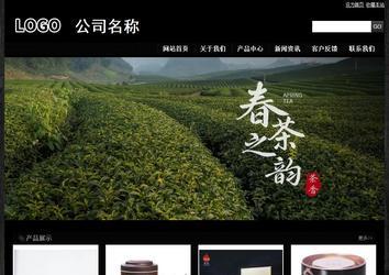 經濟型成品案例站No:4953